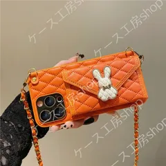 スマホケース iphone16 15 13pro アップルスマホケース ラビットチェーン財布 高級感多機能 コーデにアクセント スマホカバー