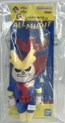 未開封　一番くじ 僕のヒーローアカデミア 幸せの上に G賞 オールマイトねつけ