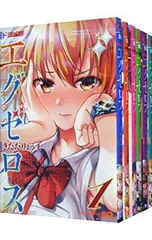 2025年最新】エグゼロスセットの人気アイテム - メルカリ