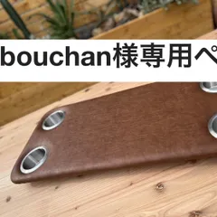 ジャックと豆の木様 専用】ハイエース ワイド用センターフラット