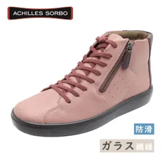 2026年最新】アキレス ソルボ24の人気アイテム - メルカリ