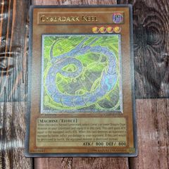 遊戯王 サイバー・ダーク・キール 英語版 レリーフ 1st 遊戯王 英語版 サイバー・ダーク・キール レリーフ - メルカリ