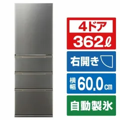 2026年最新】家電 アウトレット 冷蔵庫の人気アイテム - メルカリ