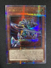 ブラックマジシャン 絵違い 25thシークレット クォーターセンチュリー