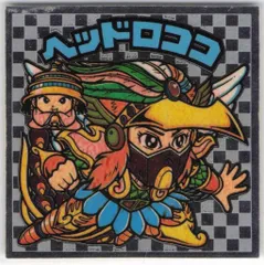 2025年最新】ヘッドロココ 旧の人気アイテム - メルカリ