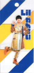 嶋﨑斗亜 アクリルキーホルダー アクリルスタンド Lilかんさい - メルカリ