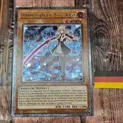 遊戯王　ドイツ版レリーフ 遊戯王 ドイツ版レリーフ 遊戯王 ドイツ」の激安通販 | magi