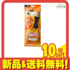 ココピタ あったか実感 メンズ レギュラー丈(クルー丈) ソックス 無地 25～27cm ブラック 1足入 10個セット まとめ売り