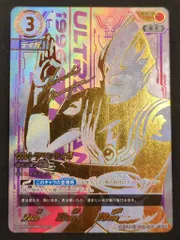 2025年最新】ウルトラマンティガ ゼペリオン光線 urの人気アイテム