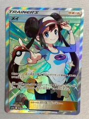 2025年最新】メイsrの人気アイテム - メルカリ