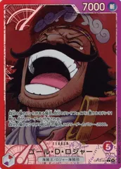 ゴール・Ｄ・ロジャー(パラレル) L [受け継がれる意志] OP13-003 傷有り ワンピースカードゲーム