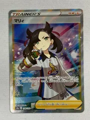 ポケモンカード　マリィ　SR マリィ(068/060 SR) | SR | ドラゴンスター | ポケモンカード