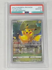 2025年最新】ピカチュウ ar vstarユニバース psa10の人気アイテム