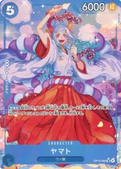 ヤマト(パラレル) SR [受け継がれる意志] OP13-054 ワンピースカードゲーム