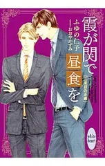 2025年最新】霞ヶ関の人気アイテム - メルカリ