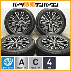 2025年最新】アルファード スタッドレスタイヤ 17インチの人気