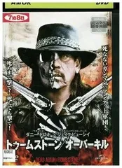 2025年最新】dvd トゥームストーンの人気アイテム - メルカリ