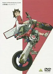 2025年最新】三瓶由布子の人気アイテム - メルカリ