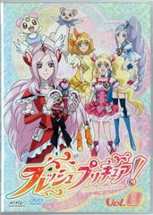 フレッシュプリキュア! DVD全16巻セット - メルカリ