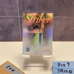 2025年最新】湘南ベルマーレ 町野修斗の人気アイテム - メルカリ