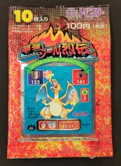 2025年最新】ポケモンシール烈伝 未開封の人気アイテム - メルカリ