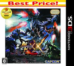 몬스터 헌터 더블 크로스 Best Price - 3DS