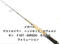 ゼニス ゼロシキ ライトスペック 真鯛 ZEL-MADAI160M (01-6104250555