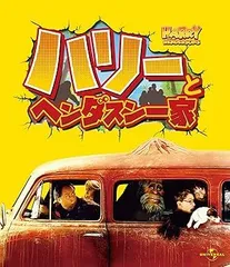 希少ビンテージ）映画　ハリーとヘンダスン一家　特大ぬいぐるみ　ビッグフット 希少ビンテージ）映画 ハリーとヘンダスン一家 特大ぬいぐるみ ビッグ