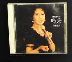 銀巴里ライブ CD8枚 2025年最新】銀巴里ライブの人気アイテム - メルカリ