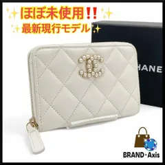 【未使用級】シャネル CHANEL ラムスキン ホワイト マトラッセ コンパクトウォレット ミニ財布