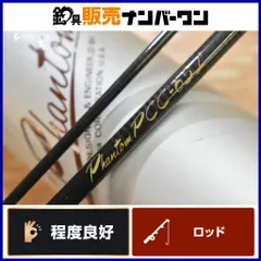 Daiwa PHANTOM TP15E MAGFORCE ブラック 新品未使用品 Daiwa PHANTOM