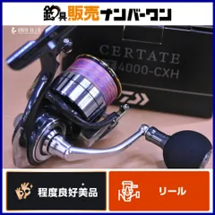 2025年最新】19セルテート lt4000-cxhの人気アイテム - メルカリ