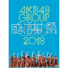 AKB48単独コンサート～15年目の挑戦者 DVD AKB48単独コンサート～15年目の挑戦者～
