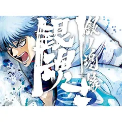 (未使用･未開封品)　銀魂．銀ノ魂篇 2(完全生産限定版) [DVD] 6k88evb 2026年最新】銀魂.銀ノ魂篇 2 完全生産限定版の人気アイテム - メルカリ