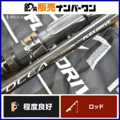 2025年最新】オシアプラッガー フレックスドライブの人気アイテム