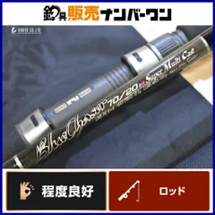 カーペンター　ロッド　ガンマ　シマノ Carpenter(カーペンター) GT-Gamma(GT-ガンマ) 160H 使用