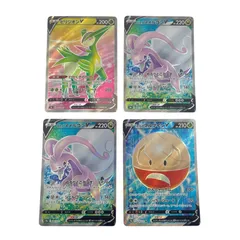 2026年最新】ヌメルゴンv srの人気アイテム - メルカリ