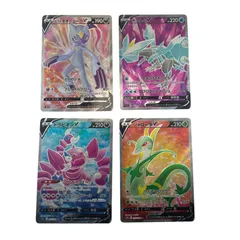 POKEMON ポケモン トレーディングカード ヒスイオオニューラ キュレムV ドラピオンV ジャローダV SR【中古】【送料無料】