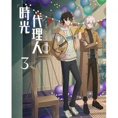 2025年最新】時光代理人 cdの人気アイテム - メルカリ
