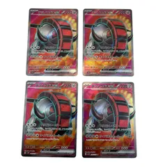 SR スーパーレア 46枚 テツノワダチex POKEMON ポケモン ポケモンカード Pokemon Card SV1V 096/ 078 トレーディングカード【中古】【送料無料】