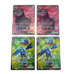 POKEMON ポケモン トレーディングカード パフュートンex　ウェーニバルex SR【中古】【送料無料】