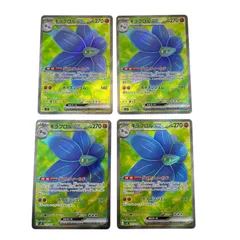 SR スーパーレア 3枚 キラフロルex POKEMON ポケモン ポケモンカード Pokemon Card SV3 124/ 108 トレーディングカード【中古】【送料無料】