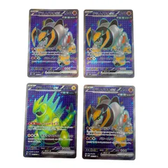POKEMON ポケモン トレーディングカード テツノイワオex テツノイバラex SR【中古】【送料無料】