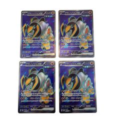 SR スーパーレア 4枚 アーボックex POKEMON ポケモン ポケモン