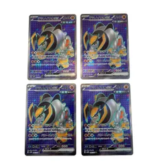 SR スーパーレア 4枚 テツノイワオex POKEMON ポケモン ポケモンカード Pokemon Card SV5M 087/ 071 トレーディングカード テツノイワオex【中古】【送料無料】