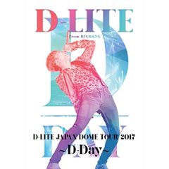 レア DJ BUNTA【ENTER THE D.L.I.P】DLIP 音源MIX - メルカリ