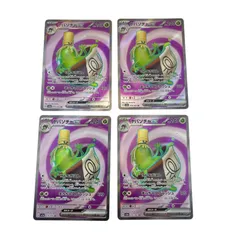 SR スーパーレア 4枚 ヤバソチャex POKEMON ポケモン ポケモンカード Pokemon Card SV5a 079/ 066 トレーディングカード ヤバソチャex【中古】【送料無料】