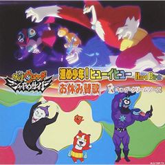 氷川きよし きよしのドドンパ シングルCD - メルカリ