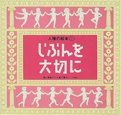 2026年最新】木原千春の人気アイテム - メルカリ
