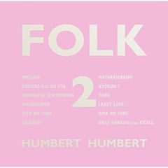 新品未開封 ハンバート ハンバート FOLK 2 初回限定盤 CD＋DVD - メルカリ